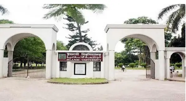 ইবিতে ভর্তি আবেদনের সময় বাড়লো ইবিতে ভর্তি আবেদনের সময় বাড়লো