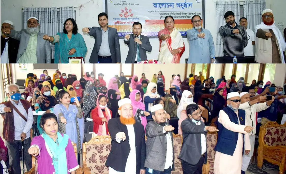 বরিশালে দুর্নীতির বিরুদ্ধে শপথ গ্রহণ বরিশালে দুর্নীতির বিরুদ্ধে শপথ গ্রহণ