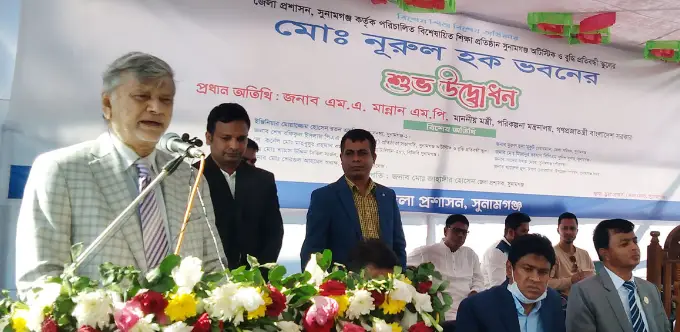 প্রধানমন্ত্রী চাইলেও মুরাদকে এমপি পদ থেকে বাদ দিতে পারবেন না : পরিকল্পনামন্ত্রী প্রধানমন্ত্রী চাইলেও মুরাদকে এমপি পদ থেকে বাদ দিতে পারবেন না : পরিকল্পনামন্ত্রী