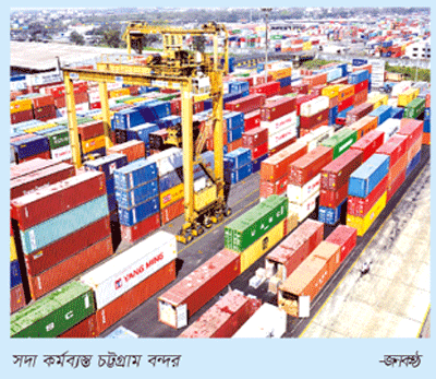 চট্টগ্রাম সমুদ্রবন্দর এখন বিশ্বের ব্যস্ত কন্টেনার পোর্ট চট্টগ্রাম সমুদ্রবন্দর এখন বিশ্বের ব্যস্ত কন্টেনার পোর্ট