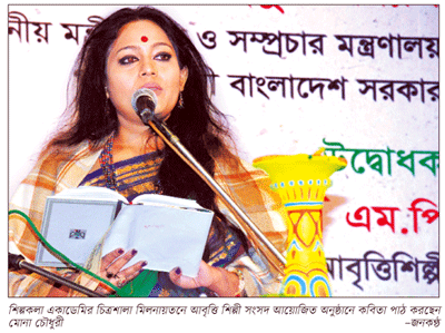 চিত্রশালায় ‘উচ্চকণ্ঠে উচ্চারো আজ মানুষ মহীয়ান’