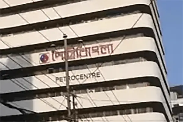 পেট্রোবাংলা নিয়োগ বিজ্ঞপ্তি ২০২২ পেট্রোবাংলা নিয়োগ বিজ্ঞপ্তি ২০২২