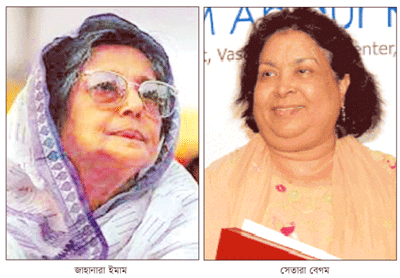 নারীর ক্ষমতায়ন ও বর্তমান সমাজ নারীর ক্ষমতায়ন ও বর্তমান সমাজ