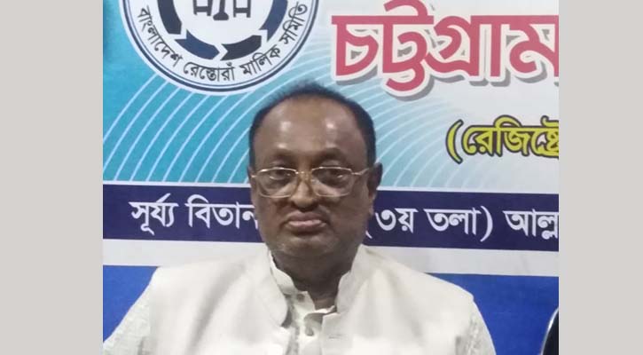 রেস্টুরেন্টে বিধি-নিষেধে বিশেষ বিবেচনার আহ্বান রেস্টুরেন্টে বিধি-নিষেধে বিশেষ বিবেচনার আহ্বান