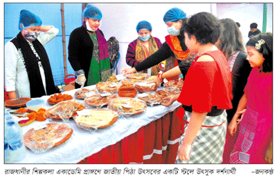 ঐতিহ্যের আলিঙ্গনে শুরু পঞ্চদশ পিঠা উৎসব ঐতিহ্যের আলিঙ্গনে শুরু পঞ্চদশ পিঠা উৎসব