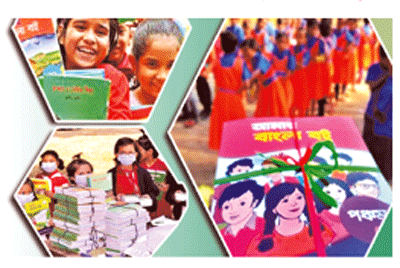 ৪শ’ কোটি বই বিতরণ ॥ বিশ্বে বিরল দৃষ্টান্ত ৪শ’ কোটি বই বিতরণ ॥ বিশ্বে বিরল দৃষ্টান্ত