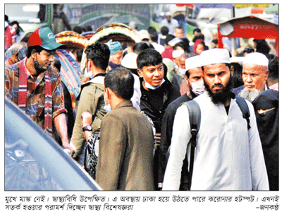 বায়ান্ন বাজার তিপ্পান্ন গলি বায়ান্ন বাজার তিপ্পান্ন গলি