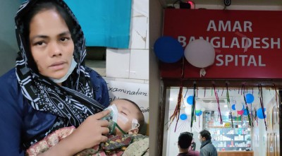 আমার বাংলাদেশ হাসপাতালের মালিক আটক আমার বাংলাদেশ হাসপাতালের মালিক আটক