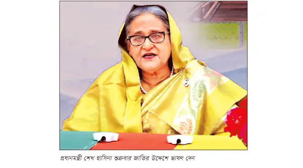 ওয়াদা পূরণ করেছি ॥ দুর্বার গতিতে এগিয়ে যাচ্ছে দেশ