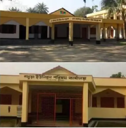 ১১ ইউনিয়ন পরিষদ মেরামত ও সংস্কারে ১ কোটি ৮ লাখ টাকা বরাদ্দ ১১ ইউনিয়ন পরিষদ মেরামত ও সংস্কারে ১ কোটি ৮ লাখ টাকা বরাদ্দ