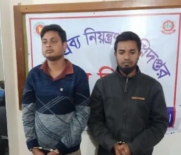 ঈশ্বরদীতে গাঁজা-ফেনসিডিলসহ দুই মাদক ব্যবসায়ী গ্রেফতার