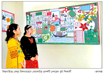স্বাধীনতার সুবর্ণজয়ন্তীতে দেয়ালচিত্রসহ নানা আয়োজন স্বাধীনতার সুবর্ণজয়ন্তীতে দেয়ালচিত্রসহ নানা আয়োজন