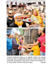 নারায়ণগঞ্জ নৌকা শেখ হাসিনা ও বঙ্গবন্ধুর ঘাঁটি নারায়ণগঞ্জ নৌকা শেখ হাসিনা ও বঙ্গবন্ধুর ঘাঁটি