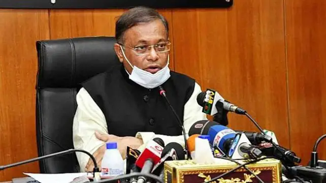 এমপিদের অংশগ্রহণে বিধিনিষেধ বৈষম্যমূলক ॥ তথ্যমন্ত্রী এমপিদের অংশগ্রহণে বিধিনিষেধ বৈষম্যমূলক ॥ তথ্যমন্ত্রী