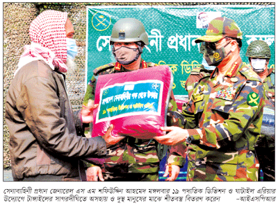 সেনাবাহিনী হবে জনগণের বাহিনী ॥ সেনাপ্রধান