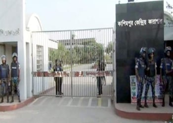 কাশিমপুর কারাগারে দুদকের অভিযান কাশিমপুর কারাগারে দুদকের অভিযান