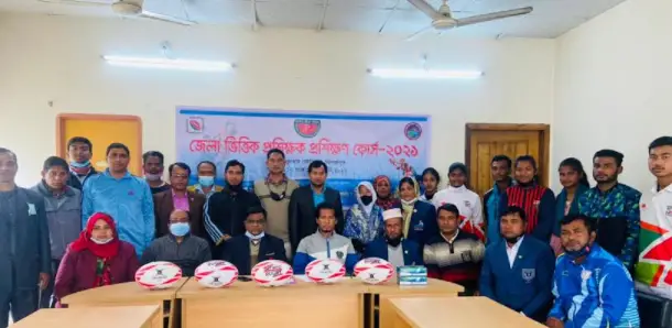 রাগবি রেফারিজ ও কোচেস কোচিং কোর্স রাগবি রেফারিজ ও কোচেস কোচিং কোর্স
