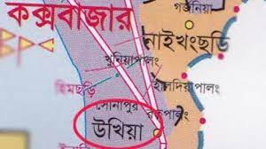 উখিয়ায় ইয়াবাকাবারি ও বিজিবির মধ্যে বন্ধুক যুদ্ধ, ইয়াবা উদ্ধার উখিয়ায় ইয়াবাকাবারি ও বিজিবির মধ্যে বন্ধুক যুদ্ধ, ইয়াবা উদ্ধার