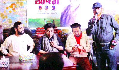 মিউজিক্যাল ফিল্ম ‘আদরী’ প্রকাশিত মিউজিক্যাল ফিল্ম ‘আদরী’ প্রকাশিত