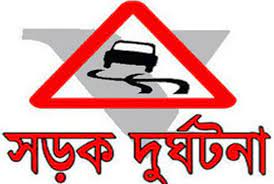 রাজশাহীতে ট্রলির ধাক্কায় মোটরসাইকেল আরোহী যুবকের মৃত্যু রাজশাহীতে ট্রলির ধাক্কায় মোটরসাইকেল আরোহী যুবকের মৃত্যু