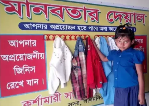 লালমনিরহাটে সহপাঠীদের শীতবস্ত্র সহায়তায় স্কুলে শিশু শিক্ষার্থীদের মানবতার দেয়াল লালমনিরহাটে সহপাঠীদের শীতবস্ত্র সহায়তায় স্কুলে শিশু শিক্ষার্থীদের মানবতার দেয়াল