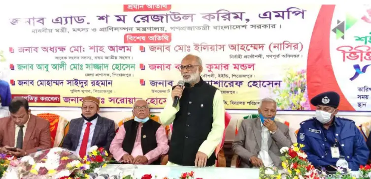 শিক্ষার মানোন্নয়নে কাজ করেছে বর্তমান সরকার : মৎস্য ও প্রাণি সম্পদমন্ত্রী