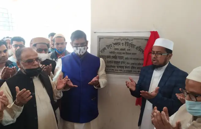 ধামরাইয়ে নবনির্মিত মাদ্রাসা ভবন উদ্বোধন ধামরাইয়ে নবনির্মিত মাদ্রাসা ভবন উদ্বোধন
