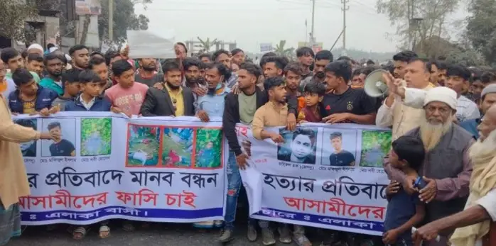 দুই যুবকের হত্যার প্রতিবাদে সোনারগাঁয়ে বিক্ষোভ দুই যুবকের হত্যার প্রতিবাদে সোনারগাঁয়ে বিক্ষোভ