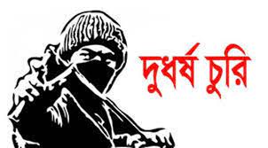 তালা ভেঙে পটিয়ায় তিন মন্দিরে দুর্ধর্ষ চুরি তালা ভেঙে পটিয়ায় তিন মন্দিরে দুর্ধর্ষ চুরি