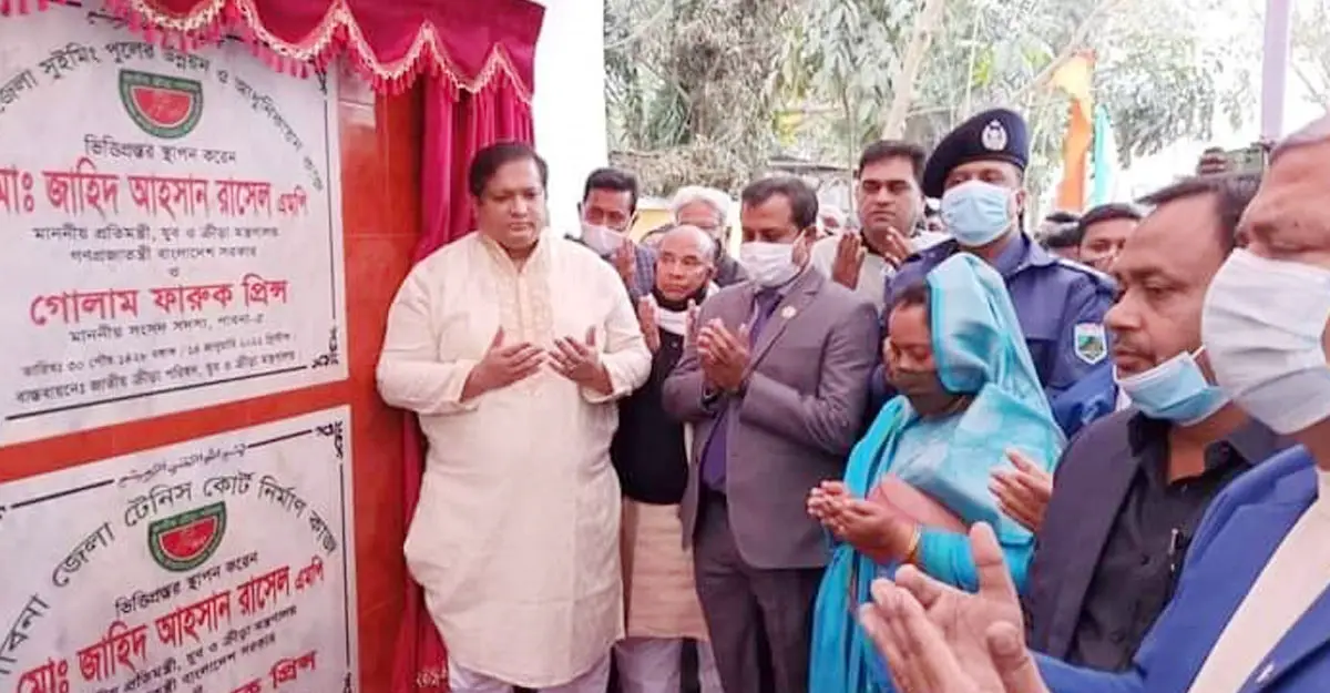 পাবনায় ৭টি মিনি স্টেডিয়াম নির্মাণ করা হবে : ক্রীড়া প্রতিমন্ত্রী পাবনায় ৭টি মিনি স্টেডিয়াম নির্মাণ করা হবে : ক্রীড়া প্রতিমন্ত্রী