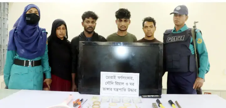 চুরি করতে স্বামীকে সহযোগীতা করে স্ত্রী