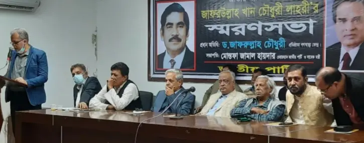 বিএনপি নেতাদের আদালত ঘেরাও করতে বললেন জাফরুল্লাহ বিএনপি নেতাদের আদালত ঘেরাও করতে বললেন জাফরুল্লাহ