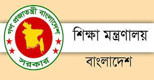 ‘বৈঠক করে শিক্ষাপ্রতিষ্ঠান বন্ধের বিষয়ে সিদ্ধান্ত’