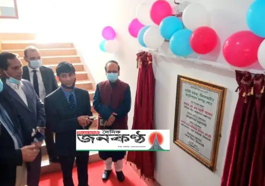 নীলফামারী সার্কিট হাউজের আধুনিকায় ভবনের উদ্বোধন নীলফামারী সার্কিট হাউজের আধুনিকায় ভবনের উদ্বোধন