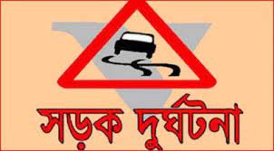 গাইবান্ধায় সড়ক দুর্ঘটনায় বৃদ্ধার মৃত্যু গাইবান্ধায় সড়ক দুর্ঘটনায় বৃদ্ধার মৃত্যু