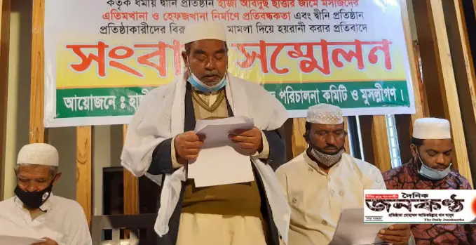 পটিয়ায় এতিমখানা নির্মানে বাঁধা দেওয়ার অভিযোগ পটিয়ায় এতিমখানা নির্মানে বাঁধা দেওয়ার অভিযোগ