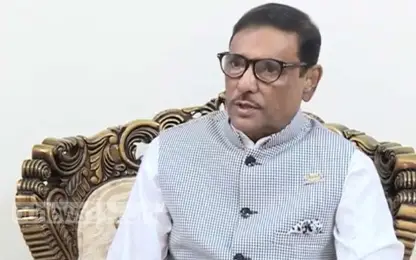 বিএনপি এখন চরম দুর্দিনের ছায়ায় আচ্ছন্ন ॥ কাদের বিএনপি এখন চরম দুর্দিনের ছায়ায় আচ্ছন্ন ॥ কাদের