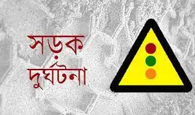 নবাবগঞ্জে টিকা নেওয়া হলোনা স্কুলছাত্র হুমায়ুনের, পথেই গেল প্রাণ