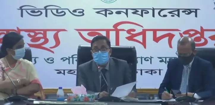 সংক্রমণের হার ২০ শতাংশ ছাড়িয়েছে : স্বাস্থ্য মহাপরিচালক সংক্রমণের হার ২০ শতাংশ ছাড়িয়েছে : স্বাস্থ্য মহাপরিচালক