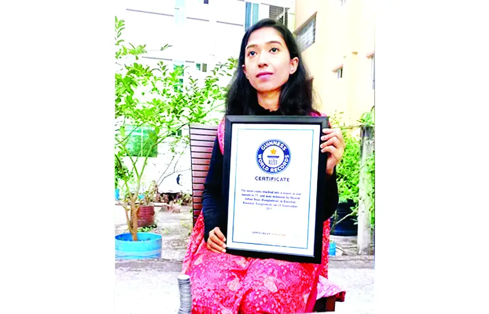 গিনেস বুকে নুসরাত জাহান গিনেস বুকে নুসরাত জাহান