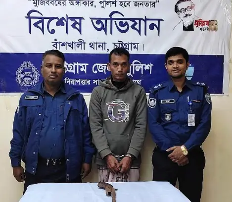 বাঁশখালীতে অস্ত্রসহ ১০ বছরের সাজাপ্রাপ্ত আসামী গ্রেফতার