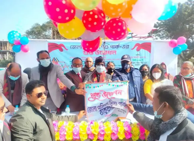 ঠাকুরগাঁওয়ে উদ্বোধন হলো জেলা পরিষদ শিশু পার্কের