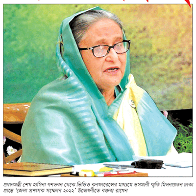 কেউ যেন হয়রানি না হয় ॥ সেবামুখী জনপ্রশাসন গড়তে আমরা প্রতিশ্রুতিবদ্ধ কেউ যেন হয়রানি না হয় ॥ সেবামুখী জনপ্রশাসন গড়তে আমরা প্রতিশ্রুতিবদ্ধ