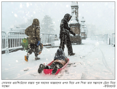 ব্যাপক তুষারপাত ॥ শীতে নাকাল আমেরিকা ইউরোপ