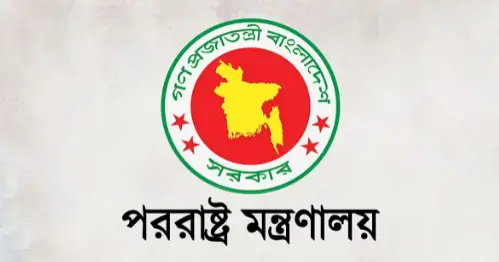 আমিরাতে হুতিদের ড্রোন হামলায় বাংলাদেশের নিন্দা আমিরাতে হুতিদের ড্রোন হামলায় বাংলাদেশের নিন্দা