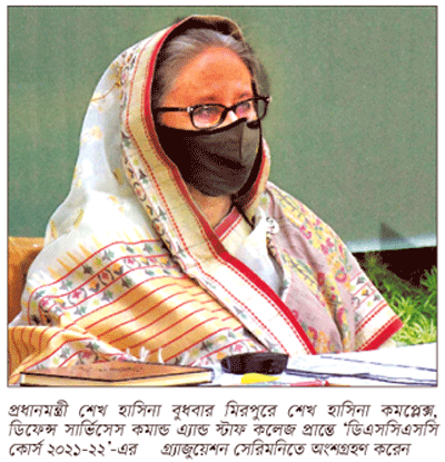 অগ্রযাত্রা কেউ থামিয়ে দিতে পারবে না অগ্রযাত্রা কেউ থামিয়ে দিতে পারবে না