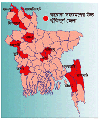 ঢাকা, রাঙ্গামাটির পর ঝুঁকিপূর্ণ আরও ১০ জেলা