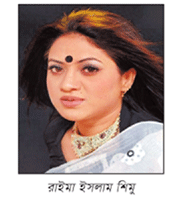শিমুকে সরিয়ে দেয়ার সুযোগ খুঁজতে থাকে ঘাতক স্বামী শিমুকে সরিয়ে দেয়ার সুযোগ খুঁজতে থাকে ঘাতক স্বামী