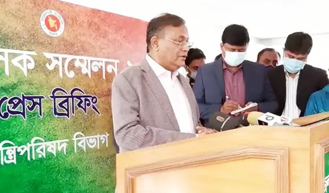 আইপিটিভি-ইউটিউবে সংবাদ পরিবেশন করা যাবে না ॥ তথ্যমন্ত্রী আইপিটিভি-ইউটিউবে সংবাদ পরিবেশন করা যাবে না ॥ তথ্যমন্ত্রী