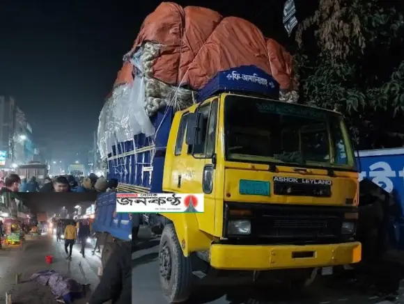 নীলফামারীতে ট্রাকের ধাক্কায় প্রাণ গেল পোষাক শ্রমিক এক নারীর